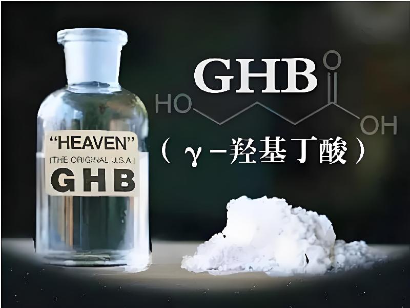 催听迷催药1608-GG5型号